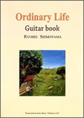 Ordinary Life Guitar Book