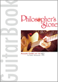 Philosopher's Stone Guitar book